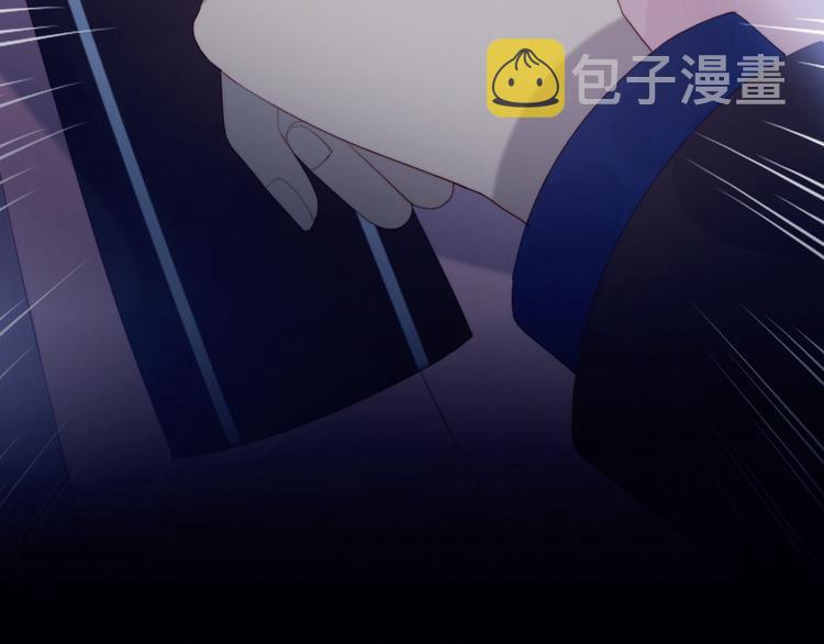 完结篇  唯一的心动73