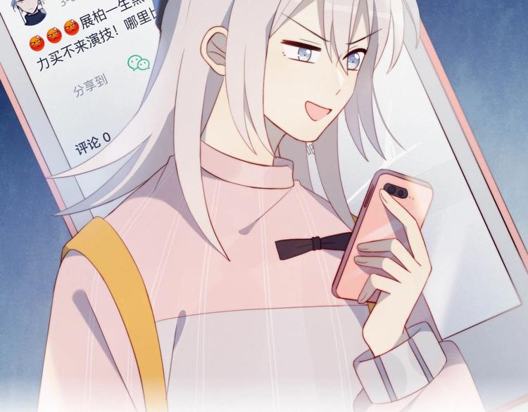 第11话 你故意的吗？35