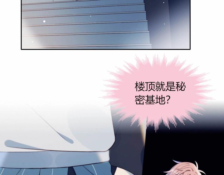 第12话 秘密基地28