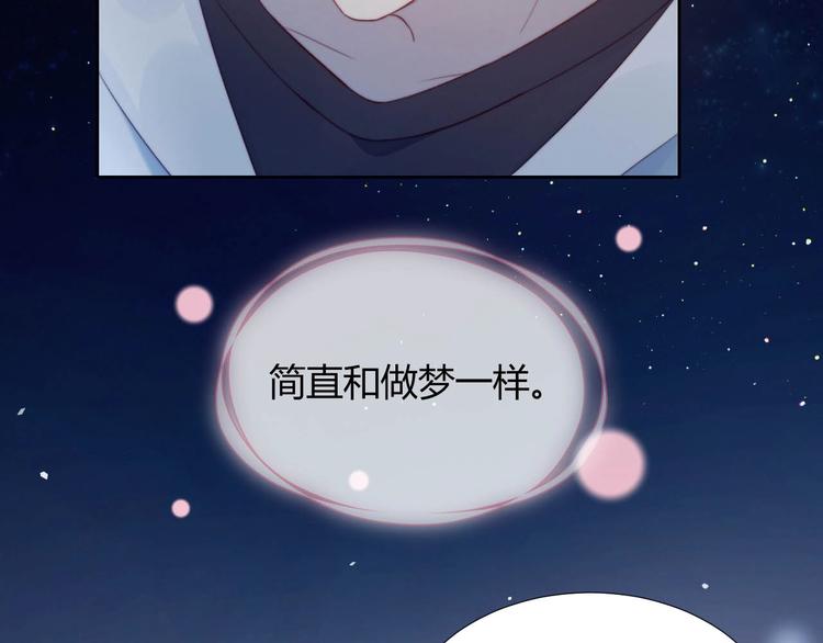 第12话 秘密基地69