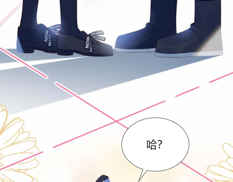 第19话 大姨妈？52