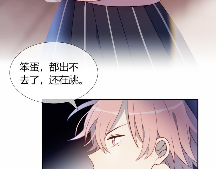 第4话 明天表演？42