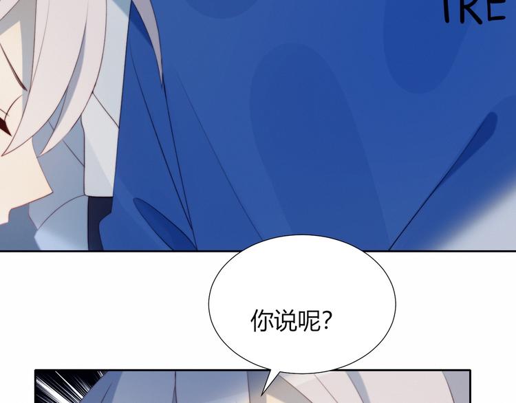 第32话  秘密曝光27
