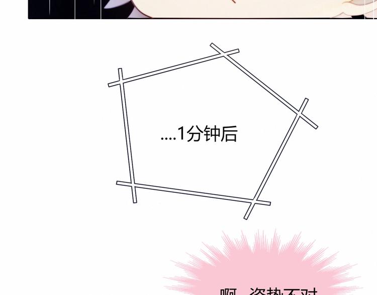 第5话 洗澡47