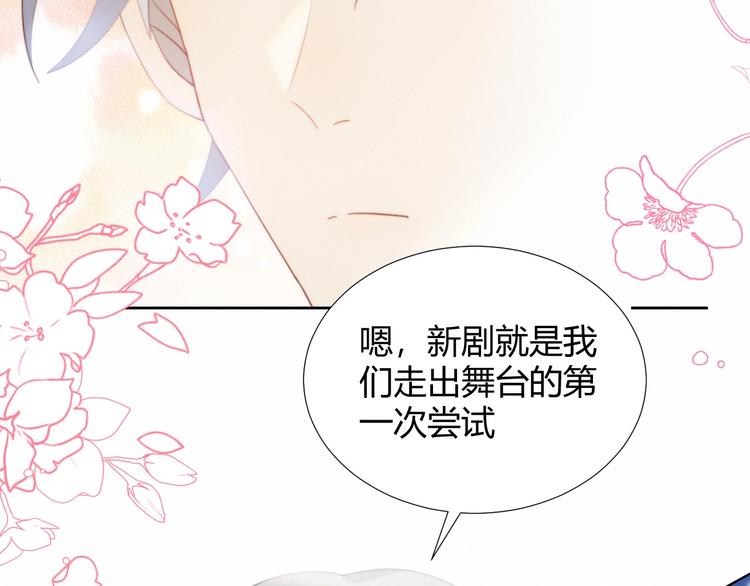 第21话 电视采访27