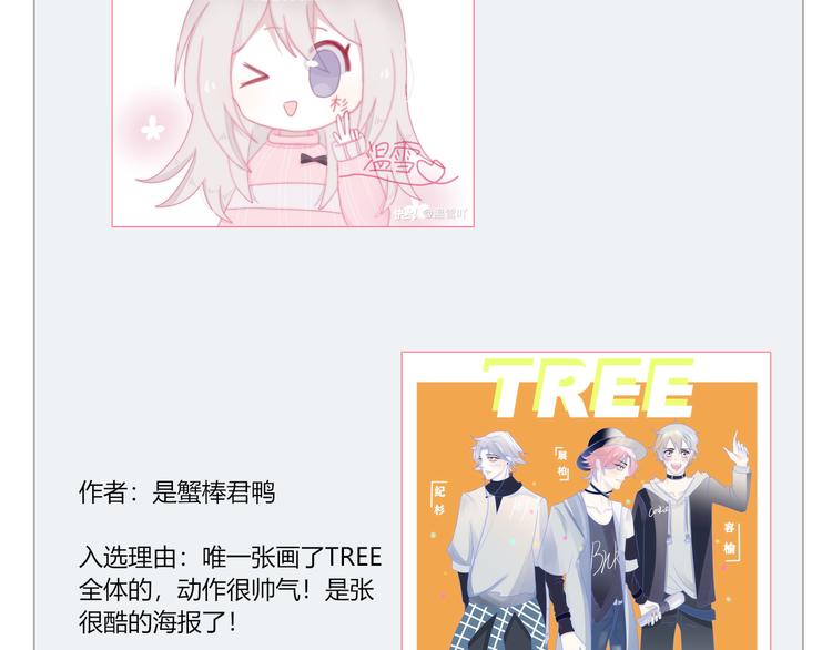 第4话 明天表演？92