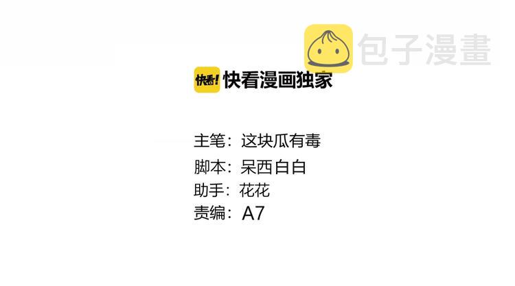 第34话  他的脆弱9
