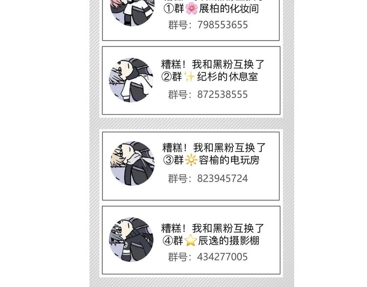 作品转会员专享通知8