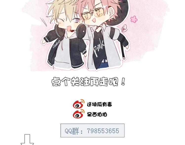 第3话 意想不到的一面95