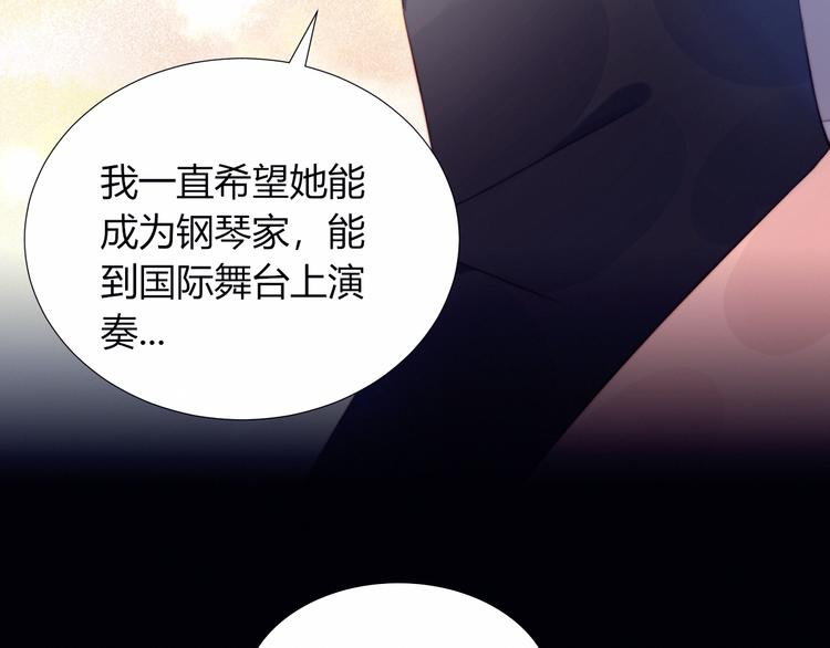 第24话 舞台剧32