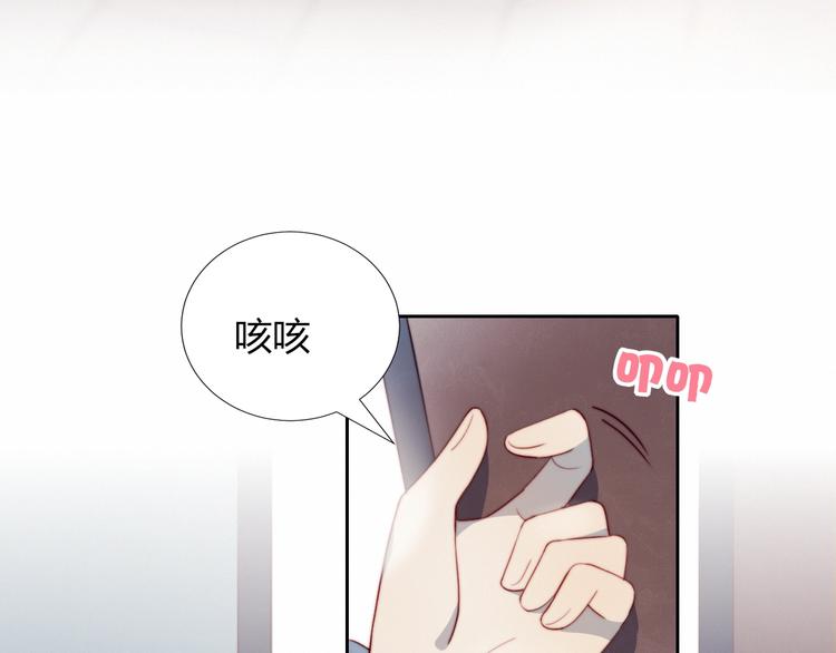 第6话 他的私密照50