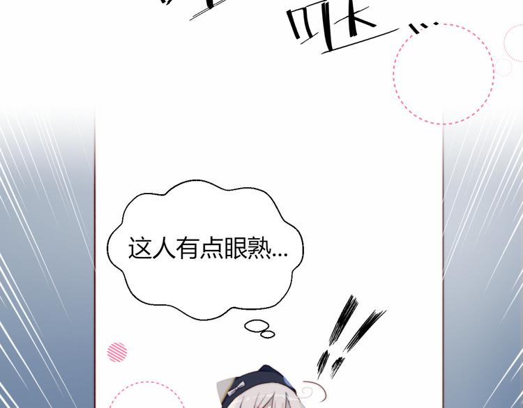 第1话 灵魂互换52