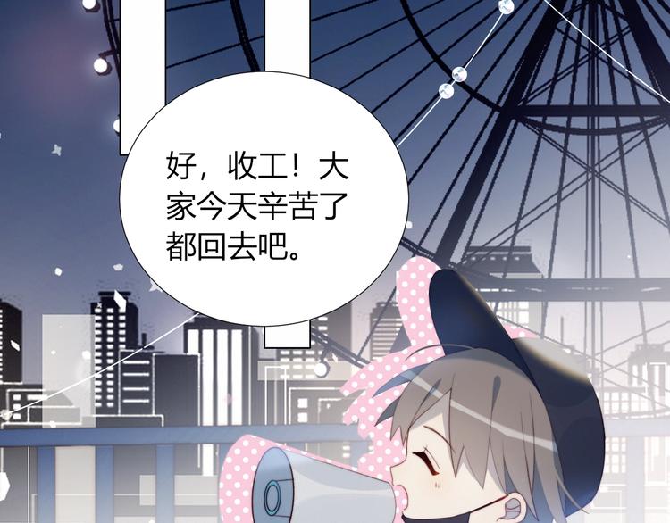 完结篇  唯一的心动13