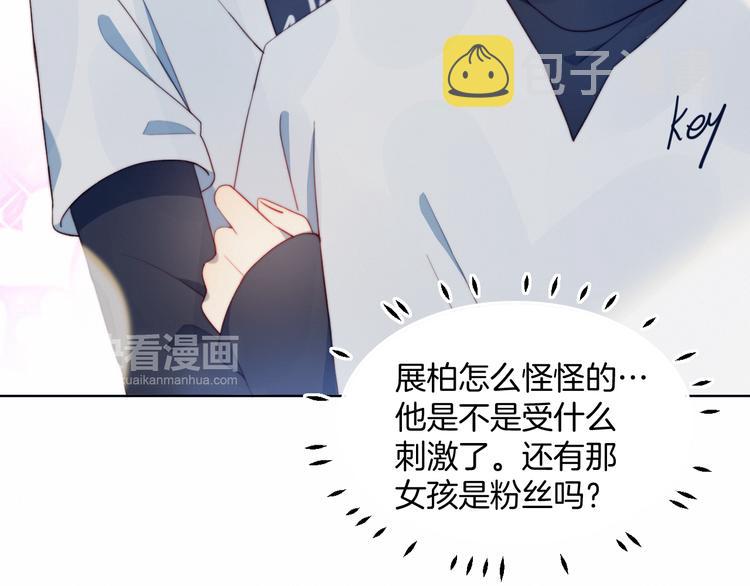 第1话 灵魂互换120