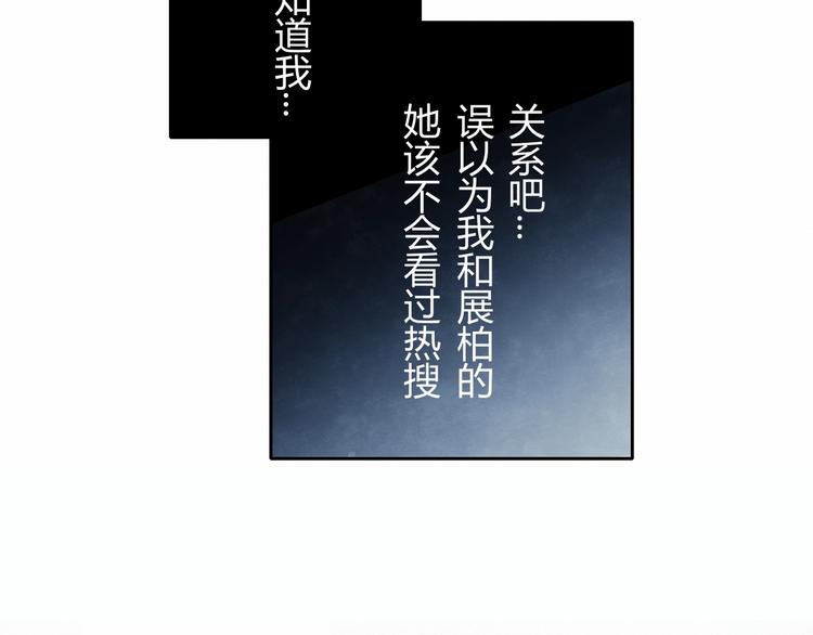 第34话  他的脆弱4