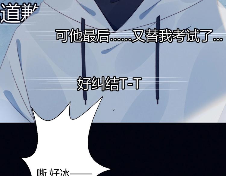 第13话 误解34