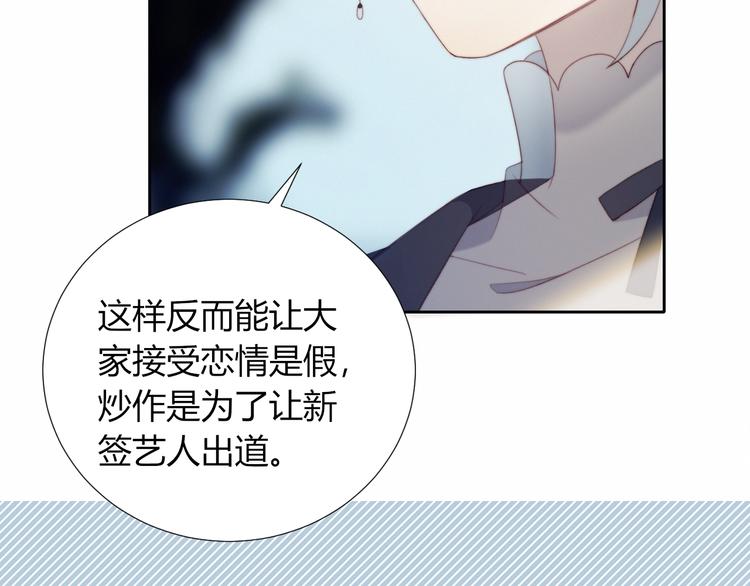 第25话 男扮女装61