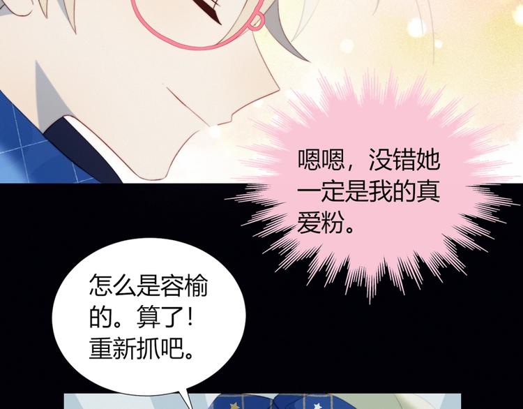 第31话 游戏冤家38
