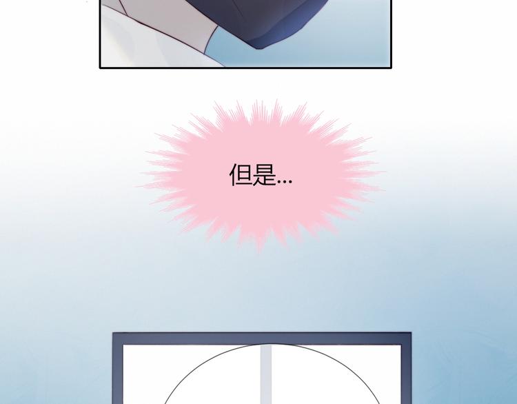 第10话 抹茶冰淇淋64