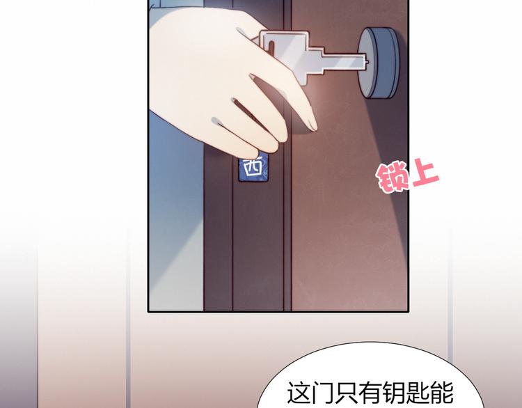 第4话 明天表演？20