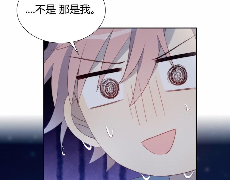 第14话 人工呼吸62