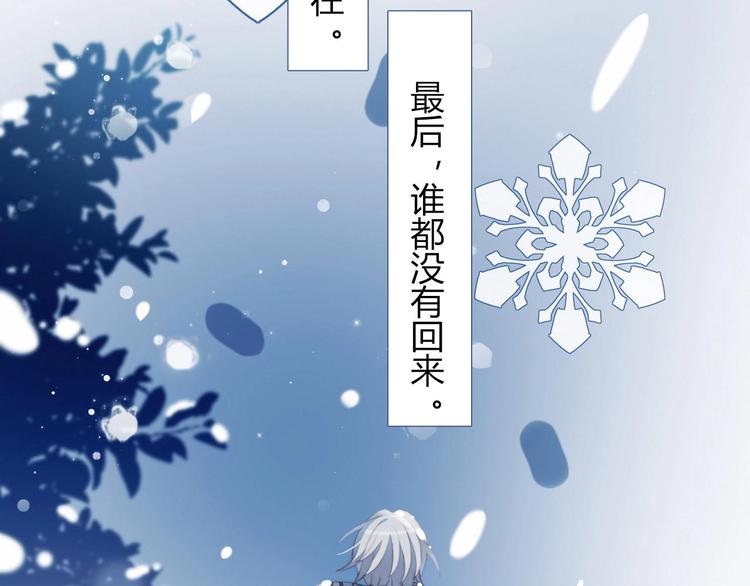 第27话 礼物66