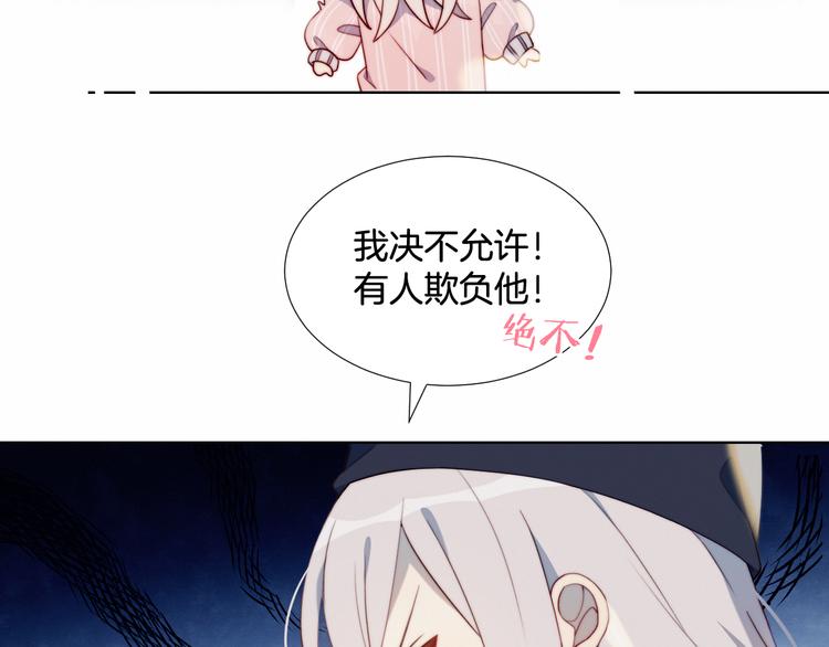 第1话 灵魂互换32