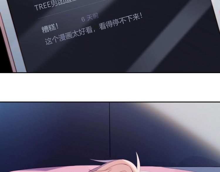 第15话 澄清36