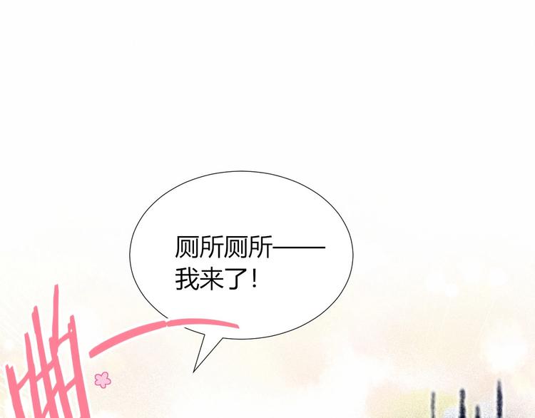 第5话 洗澡4