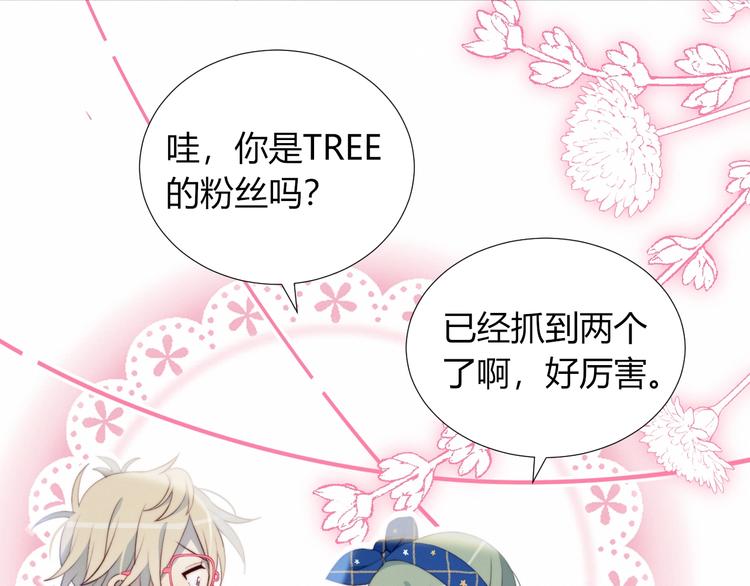 第31话 游戏冤家44