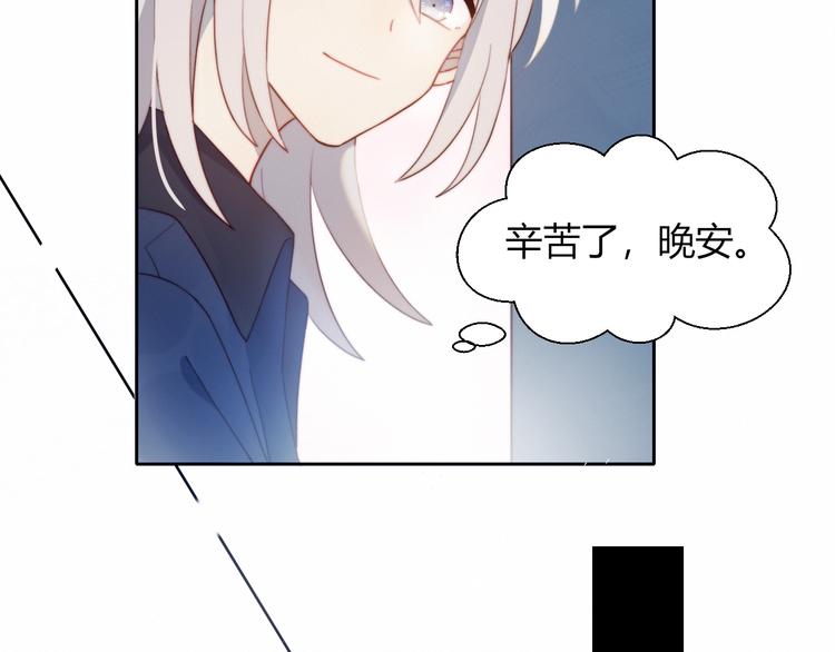 第7话 舞台37