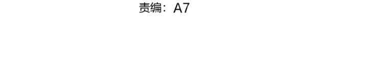 第31话 游戏冤家3
