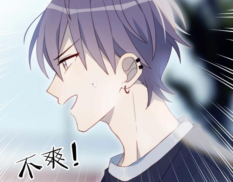 第17话 强人锁男5