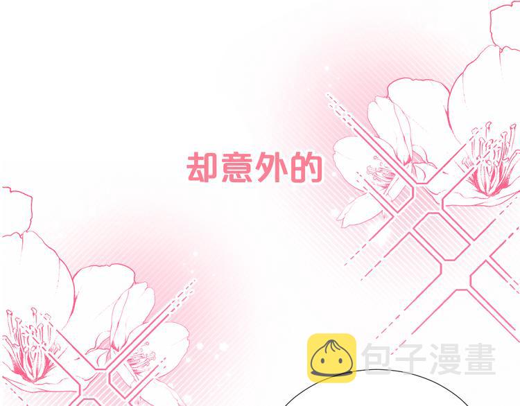 序章 偶像的战斗就是饭的战斗31
