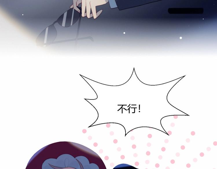 第26话 签约8