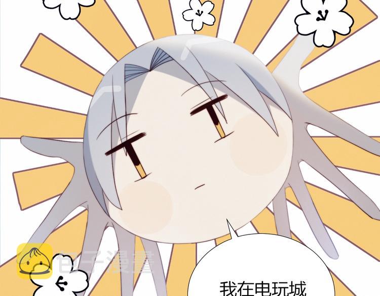 第32话  秘密曝光15