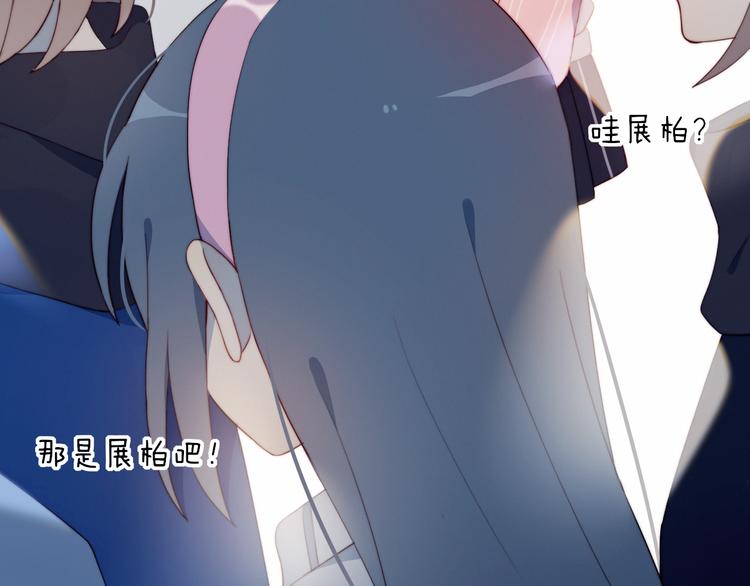 第1话 灵魂互换92
