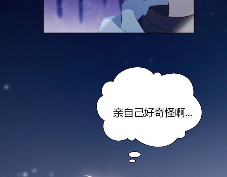 第14话 人工呼吸63
