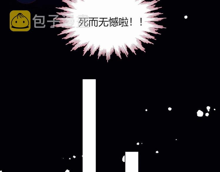 第16话 热搜21