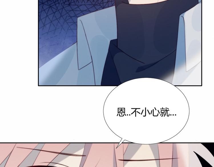 第30话 肩膀借我48