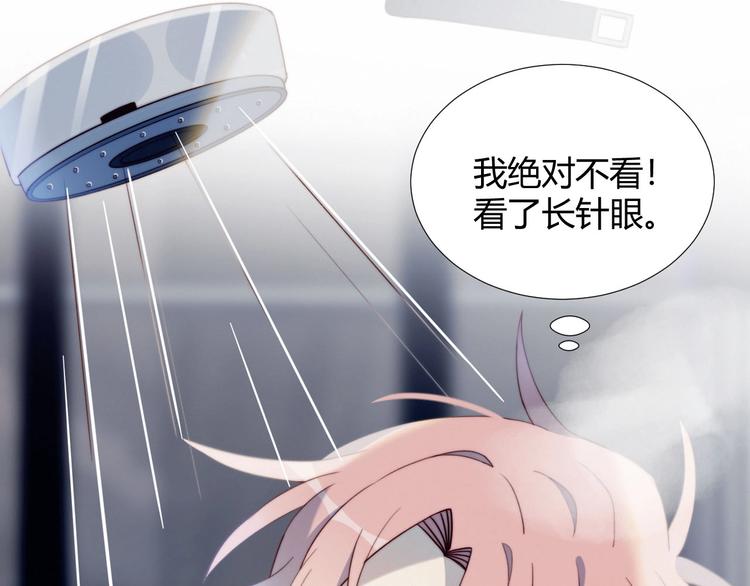 第5话 洗澡55