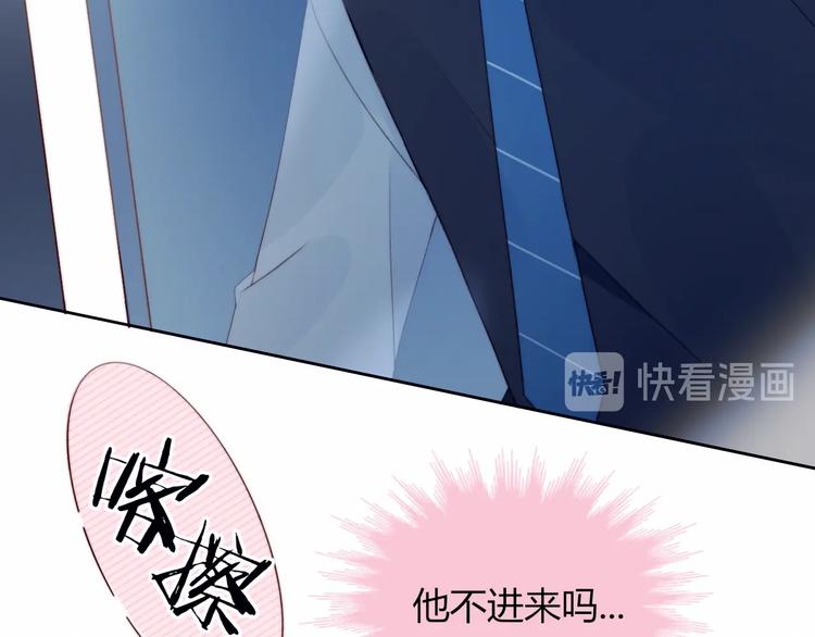第34话  他的脆弱21