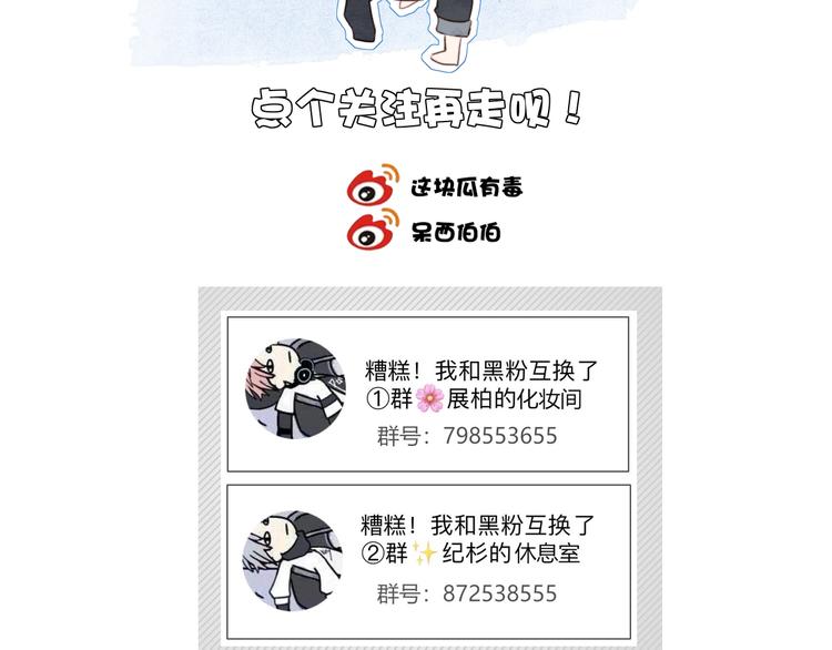第18话 升级装备98