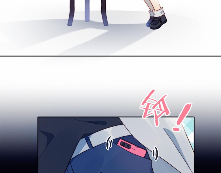 第3话 意想不到的一面60
