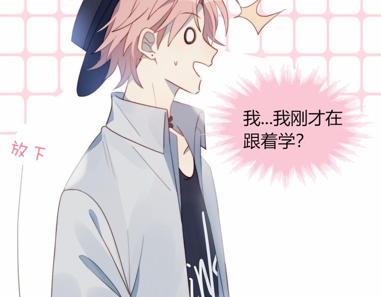 第4话 明天表演？70