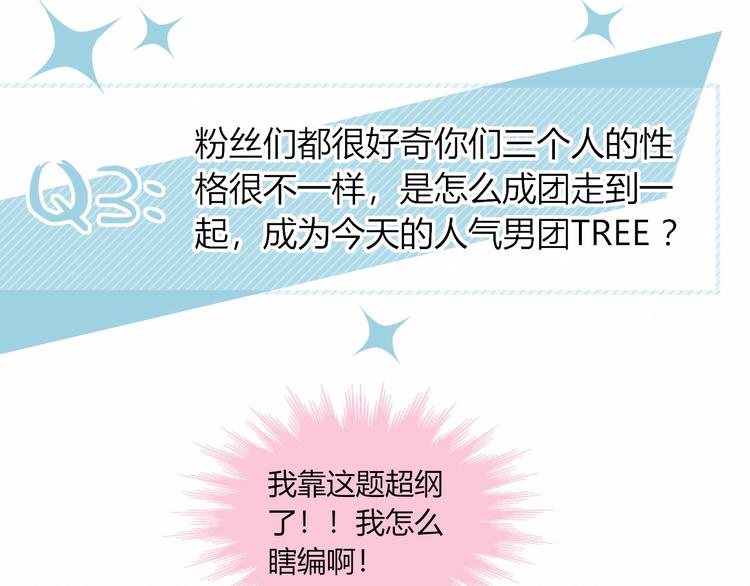 第21话 电视采访35