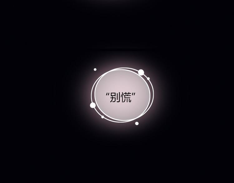 第7话 舞台71