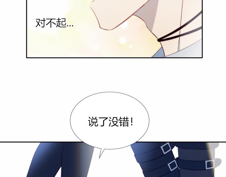 第20话 算账34