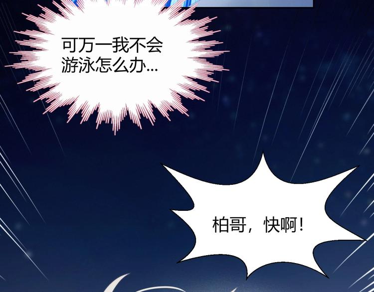 第14话 人工呼吸16