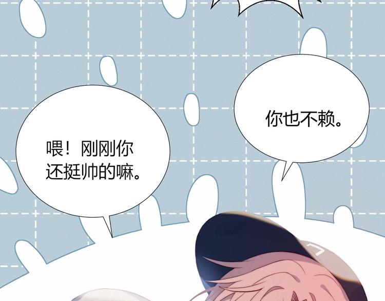 第19话 大姨妈？10